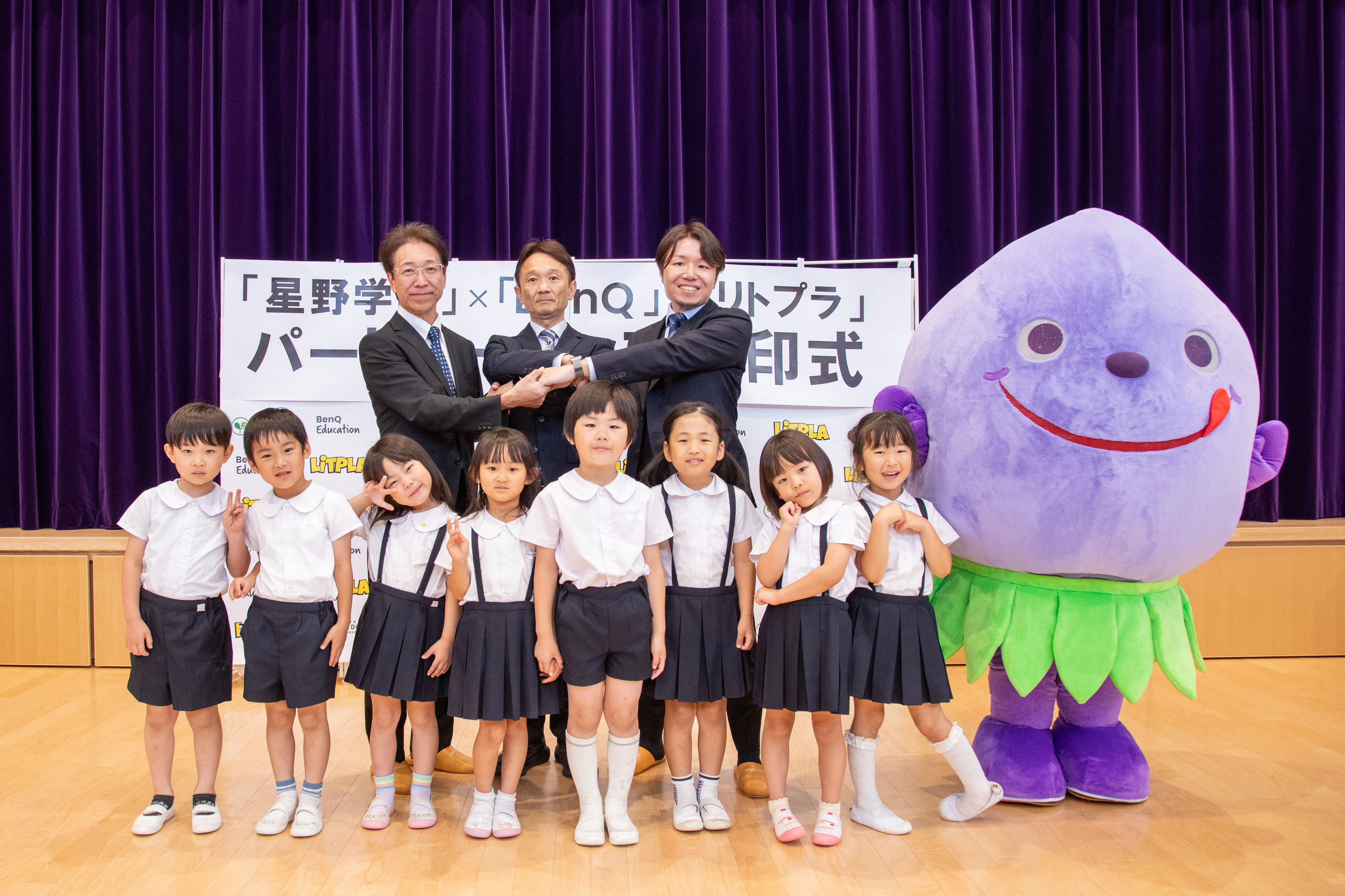 「星野学園」×「BenQ」×「リトプラ」 パートナーシップ調印式を開催